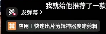 抖音怎么赚钱方法_抖音赚钱方法大全_新人小白在抖音赚钱方法