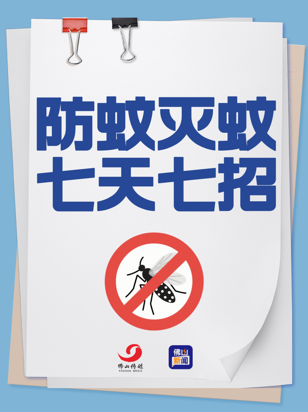 手术台怎么对灯一声感谢，医路精诚｜随叫随到的手术台 “守护者”，一年点亮1200次生命绿灯_https://www.jmylbn.com_新闻资讯_第9张