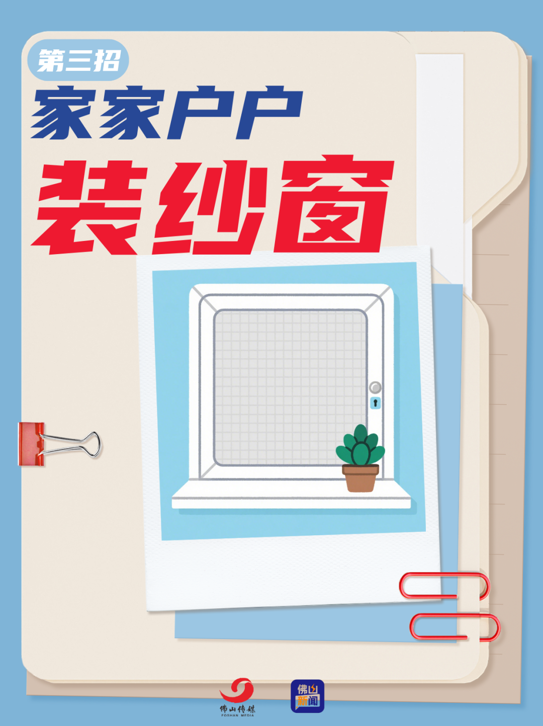 手术台怎么对灯一声感谢，医路精诚｜随叫随到的手术台 “守护者”，一年点亮1200次生命绿灯_https://www.jmylbn.com_新闻资讯_第12张