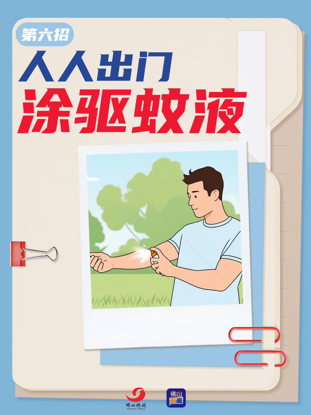 手术台怎么对灯一声感谢，医路精诚｜随叫随到的手术台 “守护者”，一年点亮1200次生命绿灯_https://www.jmylbn.com_新闻资讯_第15张