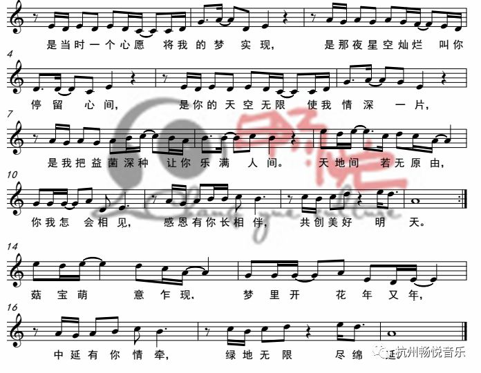 企业歌曲 情牵中延 福建省中延菌菇业有限公司 主题歌曲 杭州录音棚 音乐制作 乐谱制作 杭州畅悦音乐