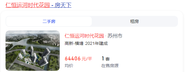 以今年苏州首次土地出让为分水岭,狮山板块的二手房价总体呈向上趋势.