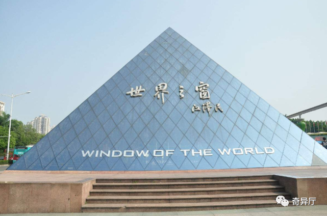 深圳好玩的地方介绍 去深圳必去五大旅游景点 深圳新闻