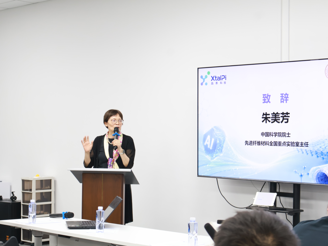 蒙泰课题组季度组会暨晶泰科技实践活动顺利开展