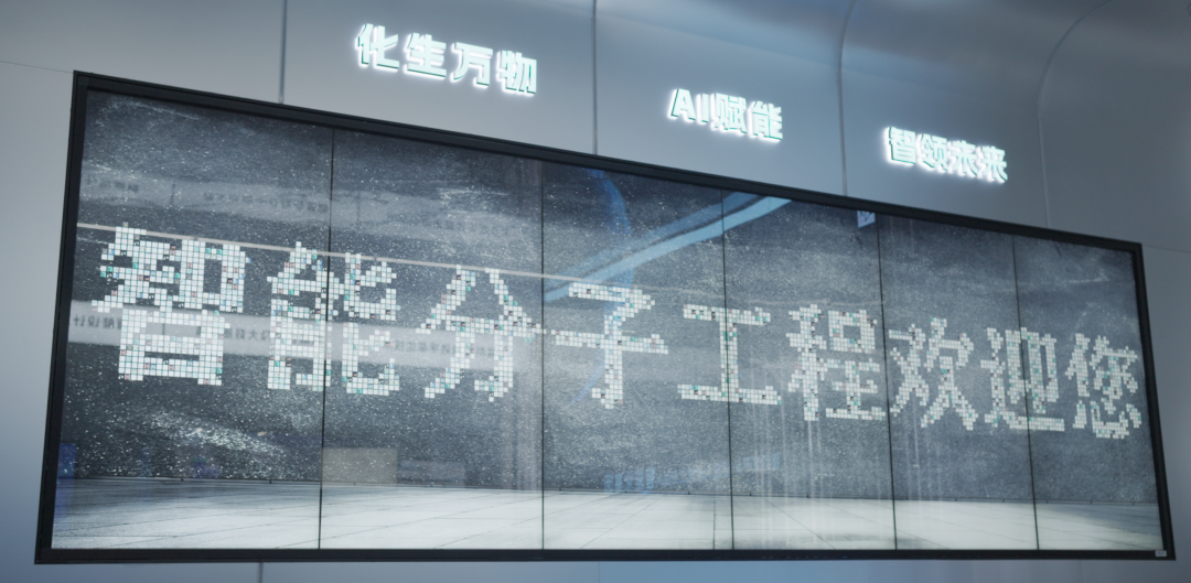 晶泰科技携手大连理工大学，打造&ldquo;AI自主实验室&rdquo;创制教学新范式