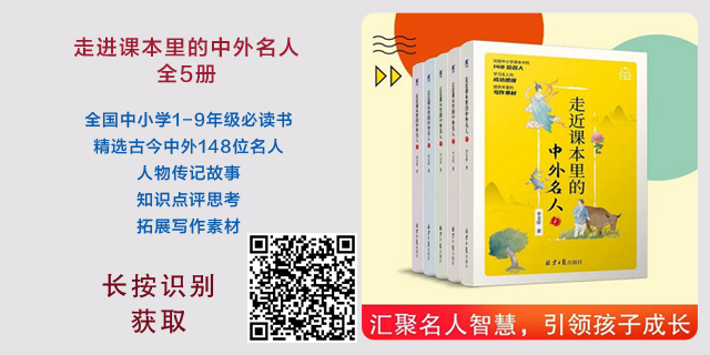 名人勤奋努力的故事_名人勤奋读书的故事_名人勤奋故事