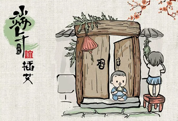 2024年五毒月，九毒日，你一定要知道的禁忌-图片4