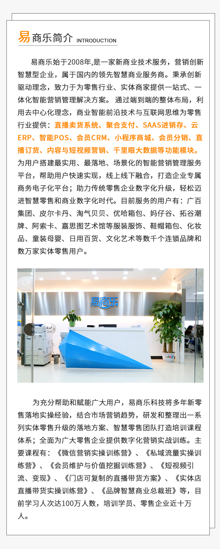 中国烟草商务电子新平台下载_善融商务个人商城电子券_BTC电子商务模式