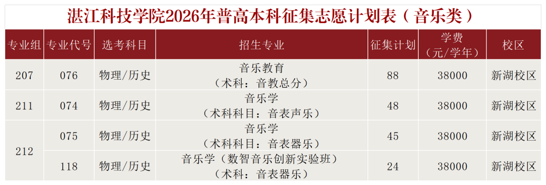 音乐.png