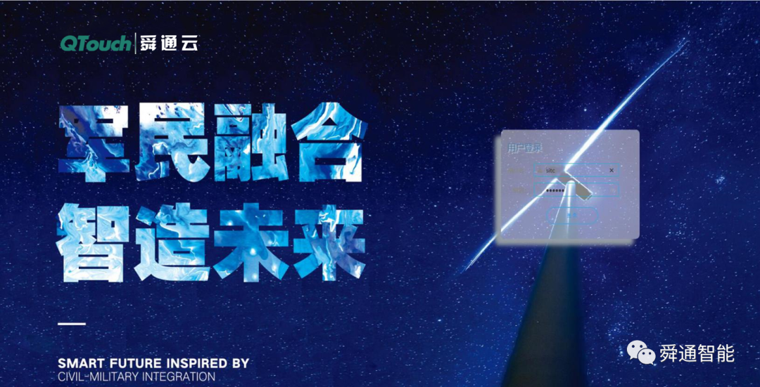 基于龙芯服务器的风电SCADA软件设计说明