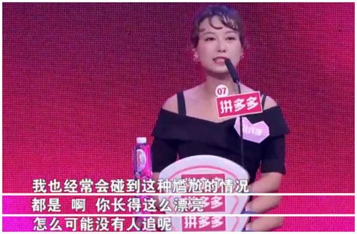 你为什么一直单身？