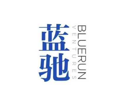 藍馳新聞藍馳創投成功募集國內最大雙幣早期基金