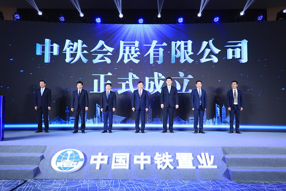 不要告诉别人(中铁置业长春会展)中国物业展览会官网,(图2) 不要告诉别人(中铁置业长春会展)中国物业展览会官网,(图2)