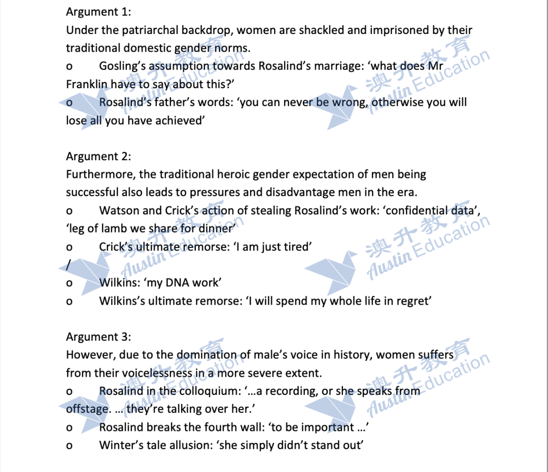 2021 VCE English Exam - 13