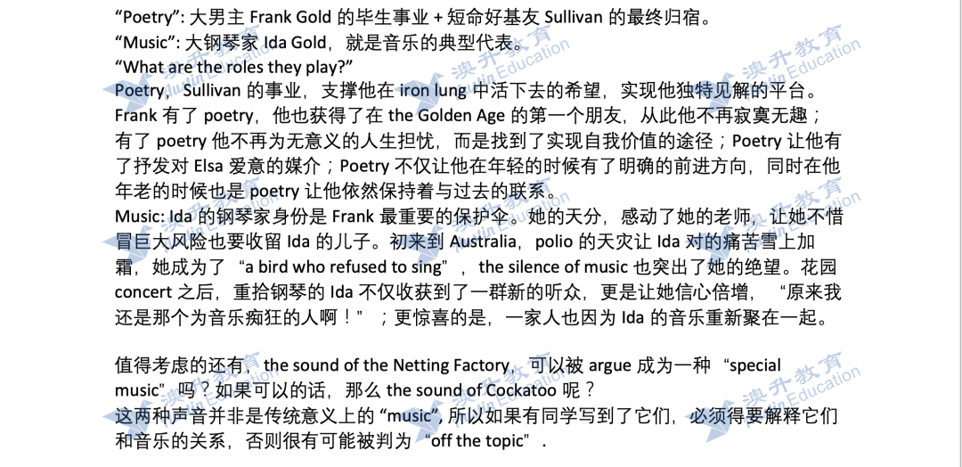 When is the VCE English Exam 2021 - 03