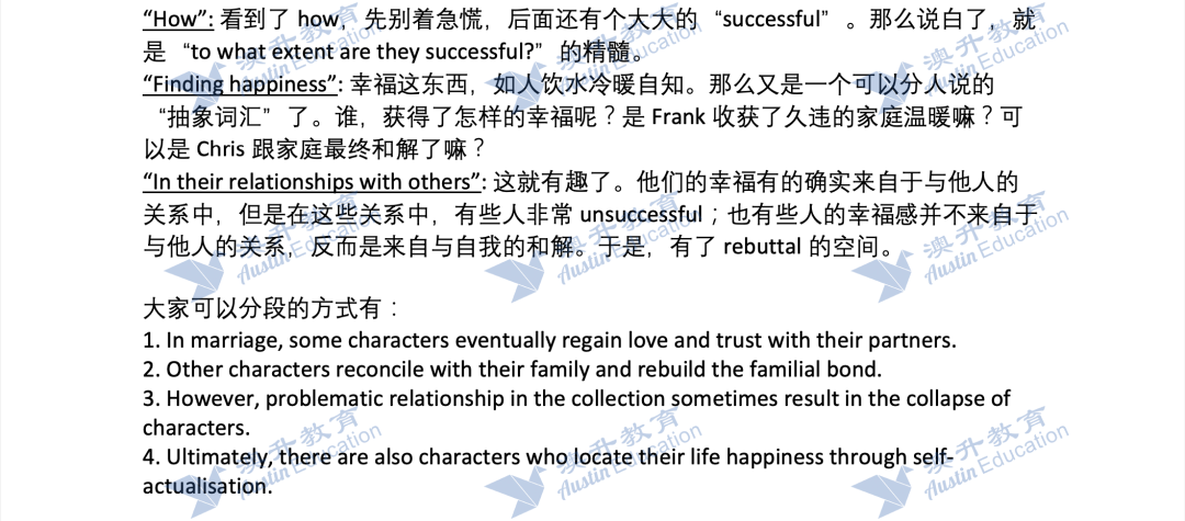 2021 VCE English Exam - 04