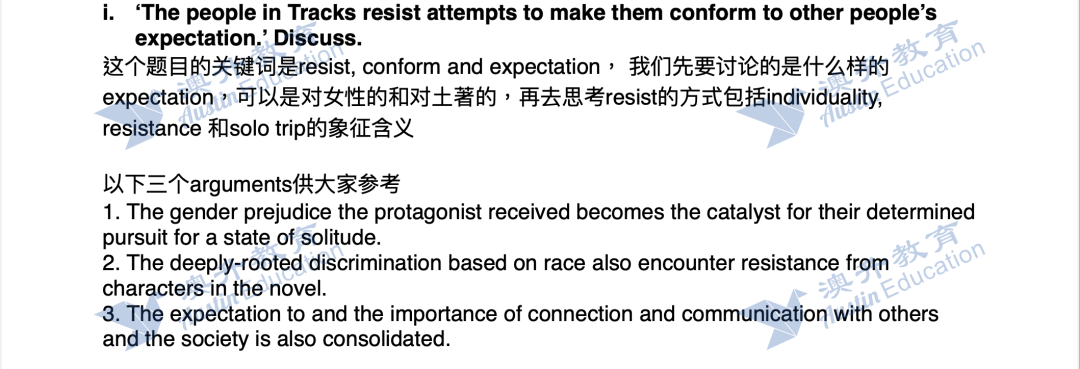 English VCE Exam 2021 - 01