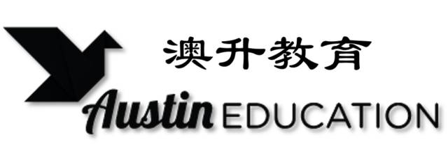 logo - Austin Education - 澳升教育