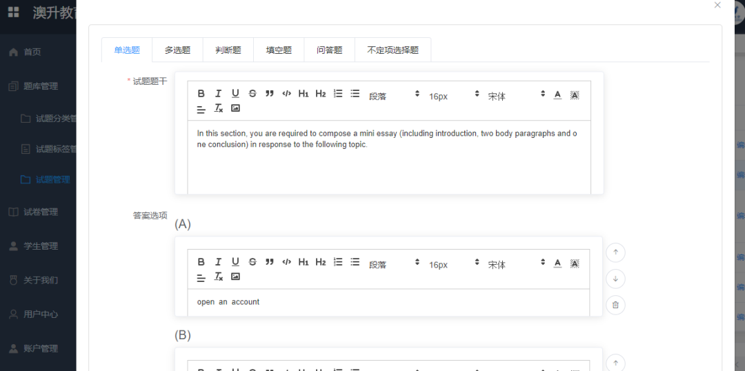 墨尔本 英文 补习 机构- 02