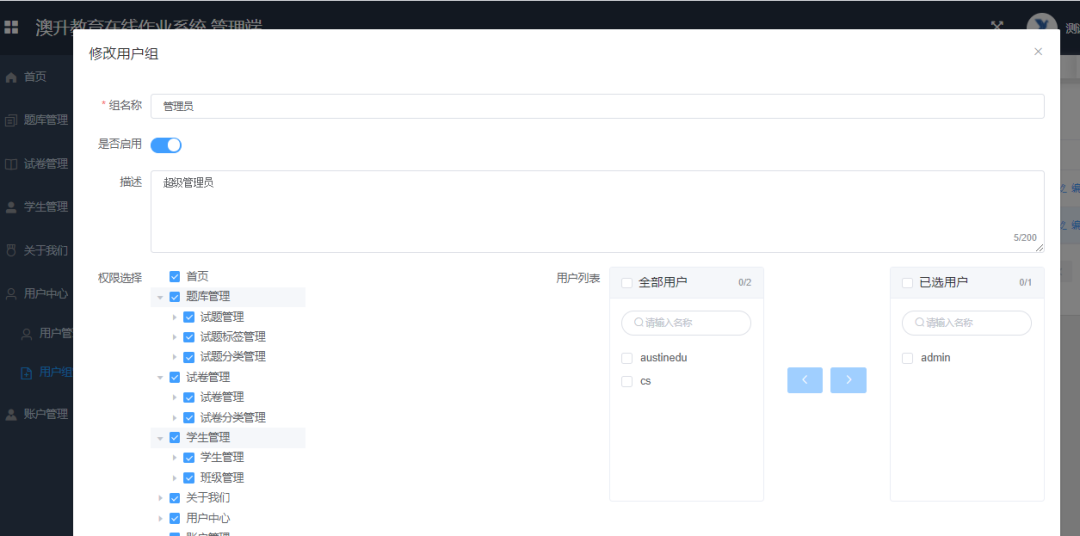 墨尔本 英文 补习 机构- 08