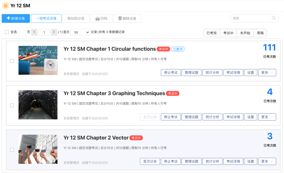 墨尔本 补习机构 - 08