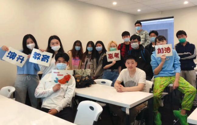 墨尔本 大学 补习 - 01