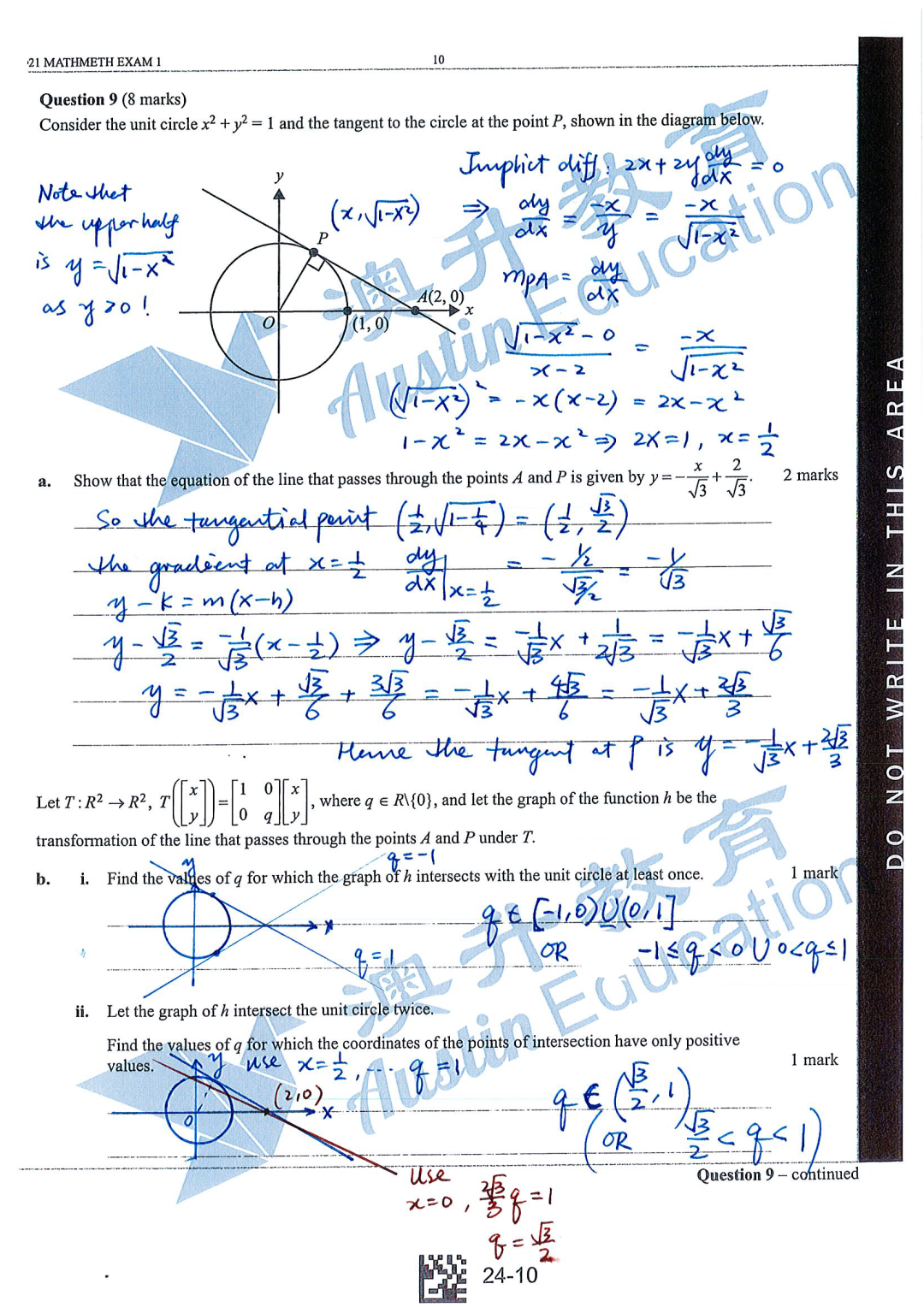 VCE ranking 2020 | Exam Sample 07