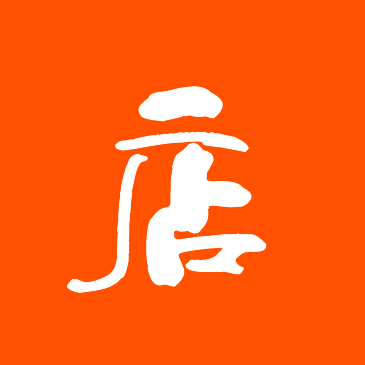 店长宝(营销版小商店)