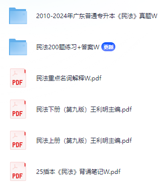 仲愷農業工程學院專業錄取_仲愷農業大學2020_2024年仲愷農業工程學院錄取分數線及要求
