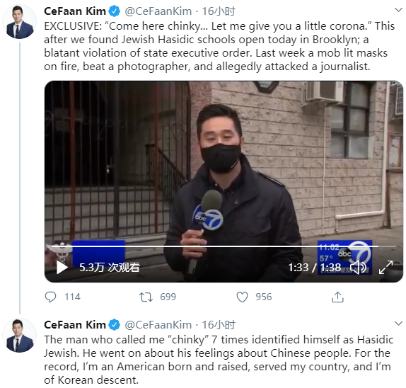 “你过来，中国佬，让我给你一点新冠病毒，”亚裔记者遭正统犹太人辱骂（视频/组图） - 1