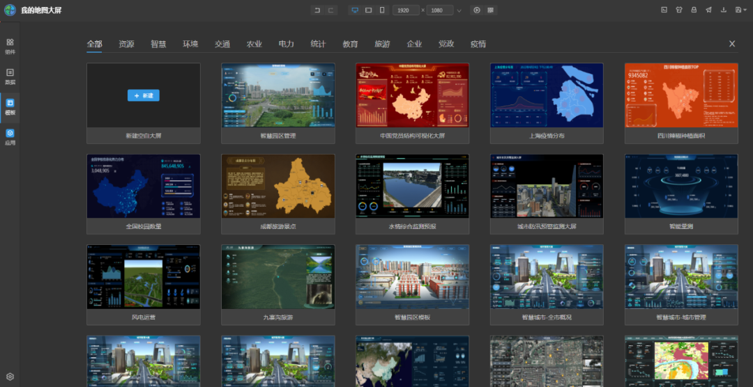SuperMap GIS 11i(2022)正式发布 - 中国测绘学会