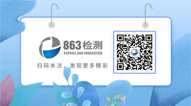 冰水冲击（水飞溅）试验插图4