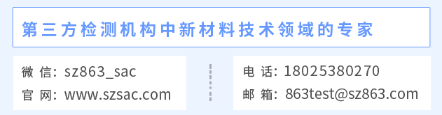 冰水冲击（水飞溅）试验插图5