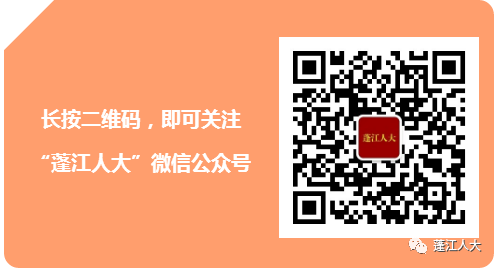 【代表风采】市人大代表、市房产建筑设计院董事长梁汉文: 牢记使