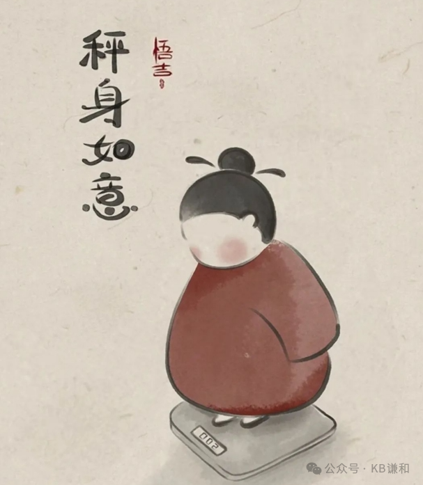 健康的減肥方法和飲食_減肥健康方法有哪些_健康減肥方法