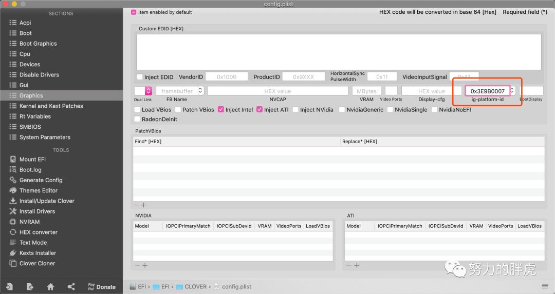 黑苹果10.11免驱显卡_黑苹果免驱显卡_黑苹果免驱显卡有哪些