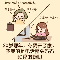 一杯玫瑰小紫苏，带她回到少女时代