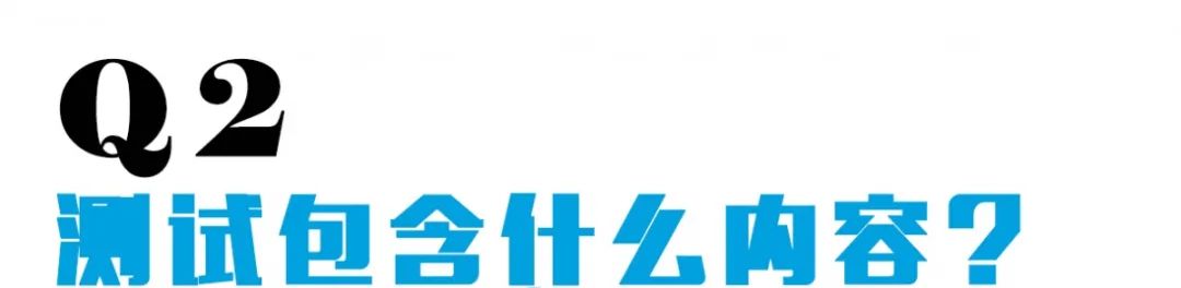 為什么越來越多包材企業開始做仿真測試？的圖2