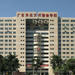 广东省外语艺术职业学院