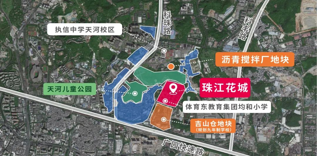 广州天河【珠江花城】88㎡四房加推，总价500万！