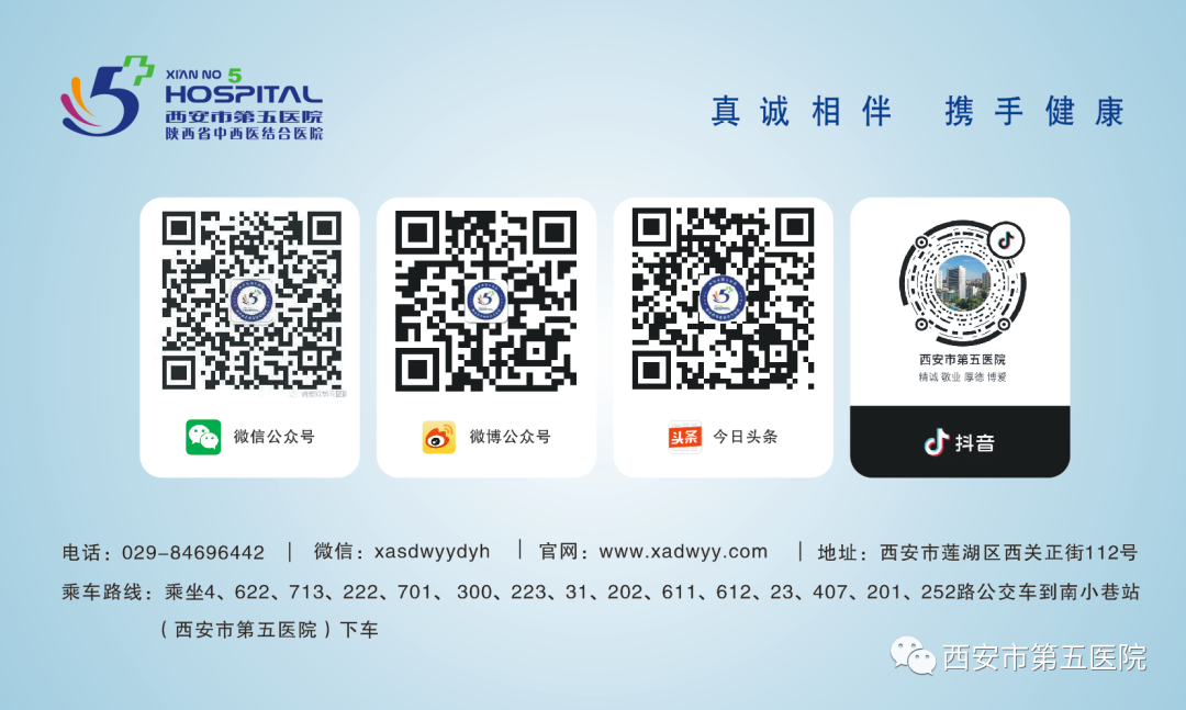 药透治疗是什么【中医特色治疗】中医定向透药疗法_https://www.jmylbn.com_新闻资讯_第11张