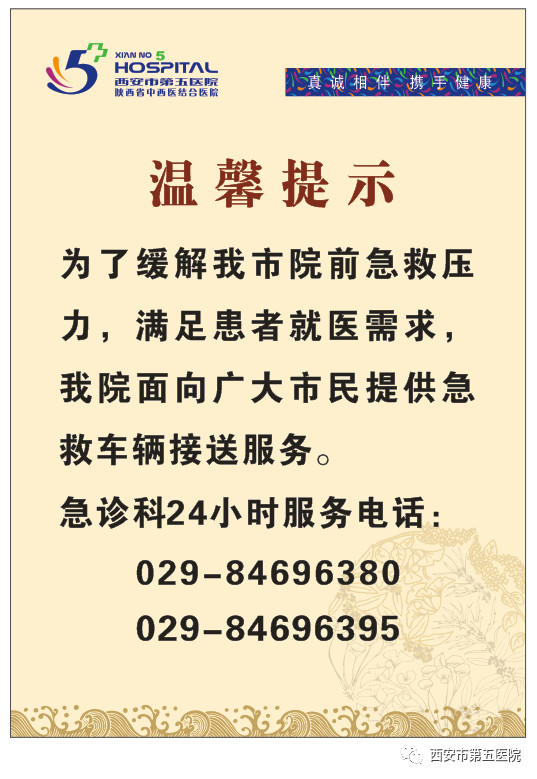 药透治疗是什么【中医特色治疗】中医定向透药疗法_https://www.jmylbn.com_新闻资讯_第10张