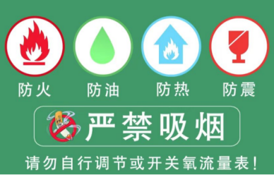 氧疗是什么守护每一口呼吸：科学氧疗   为健康续航_https://www.jmylbn.com_新闻资讯_第5张