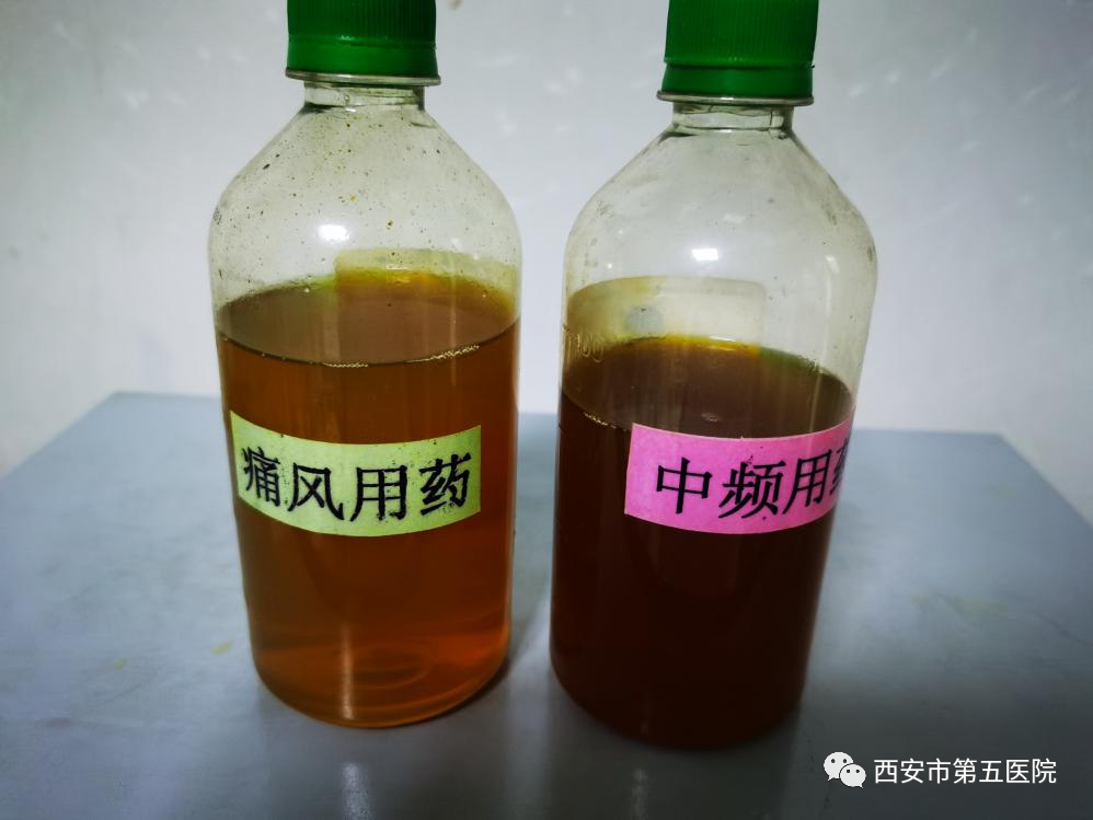 药透治疗是什么【中医特色治疗】中医定向透药疗法_https://www.jmylbn.com_新闻资讯_第4张