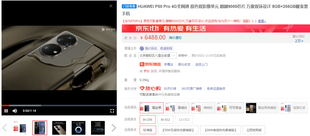 微信图片_20211102191154.png