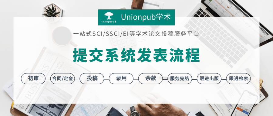 收藏计算机科学领域SCI目录更新新晋IEEE捡漏快刊非OA最快2个月录用-期刊+