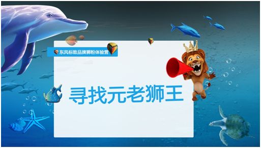 东风标致喊你回娘家领福利了