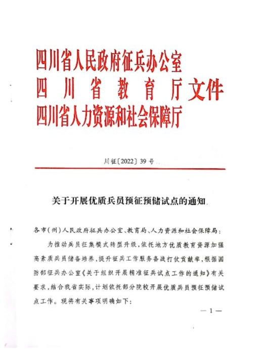 瀘州市職業技術學校的航拍_瀘州職業技術學校貼吧_瀘州職業技術學校