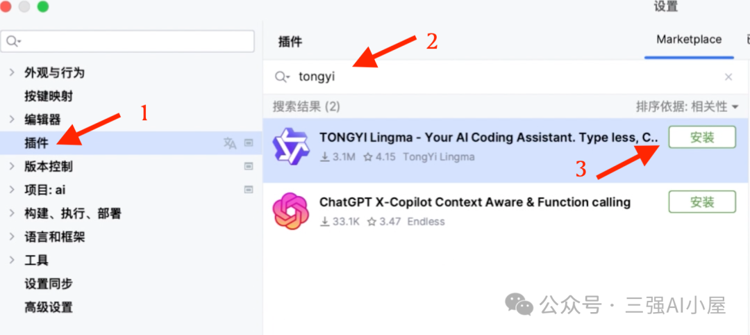新手如何快速入门AI编程