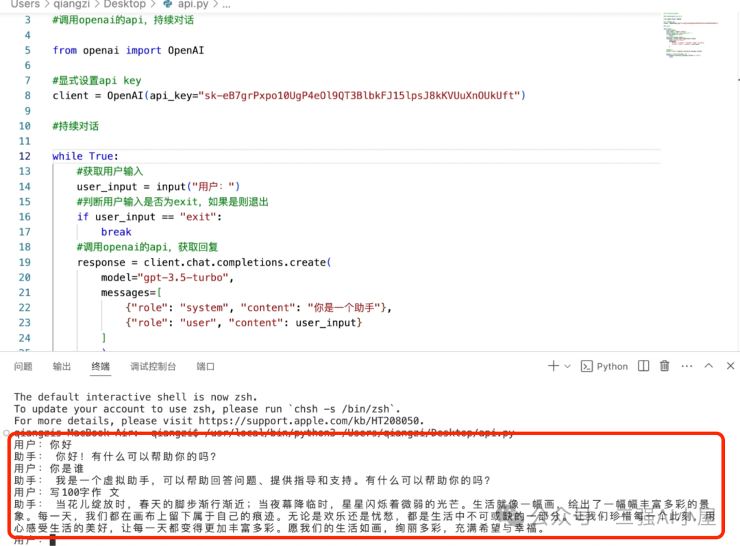 新手如何快速入门AI编程